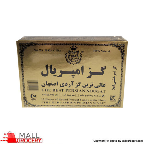 Imperial-Nougat-Gaz Ardi Esfahan Gold 16 Oz 1 Lb
