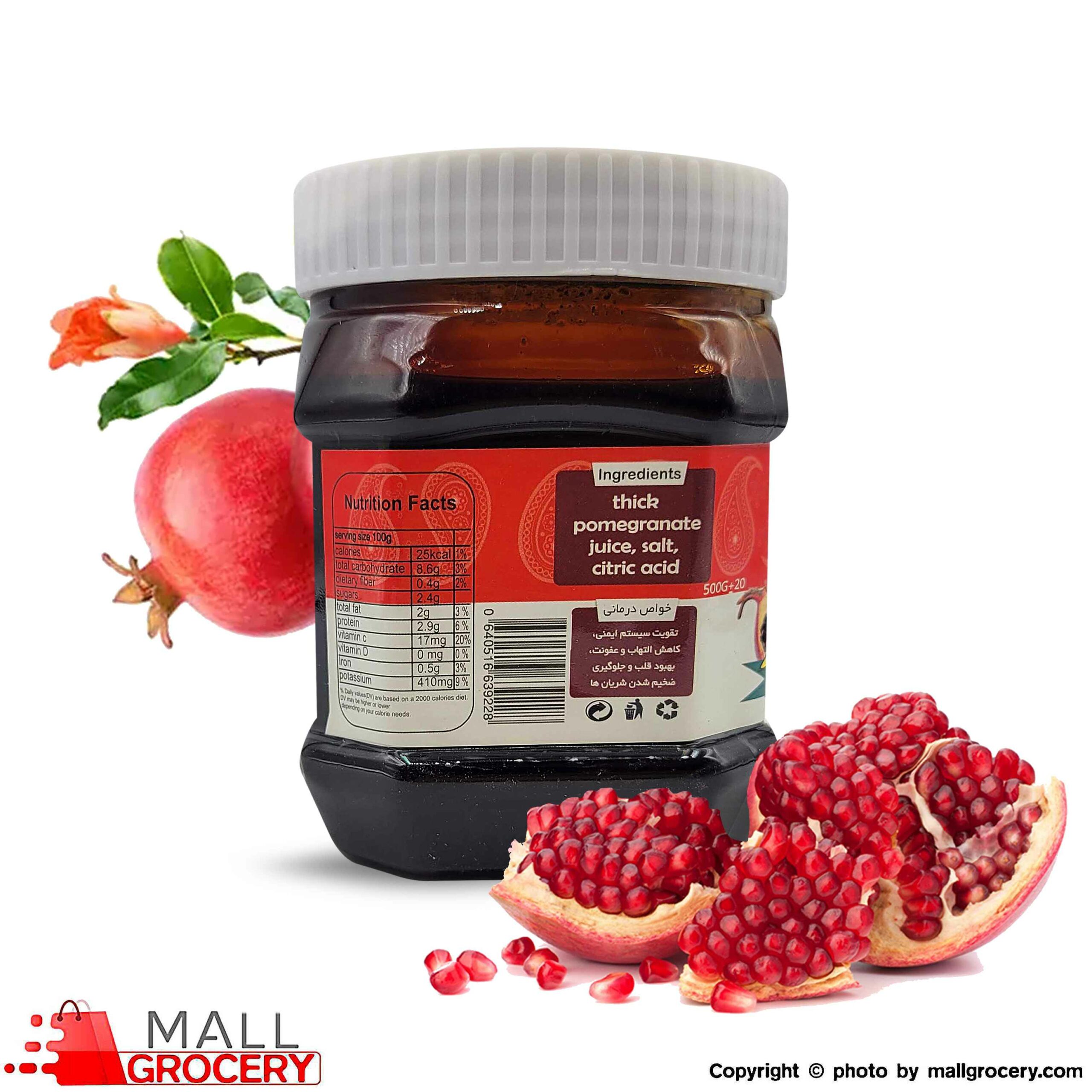 Goldis-pomegranate Paste 500 Gr - Image 2