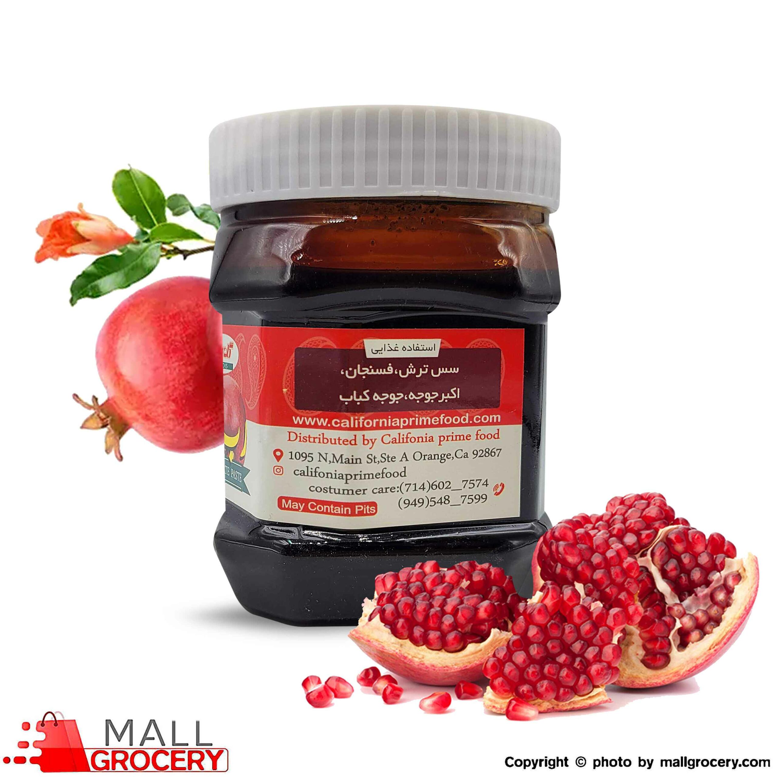 Goldis-pomegranate Paste 500 Gr - Image 3