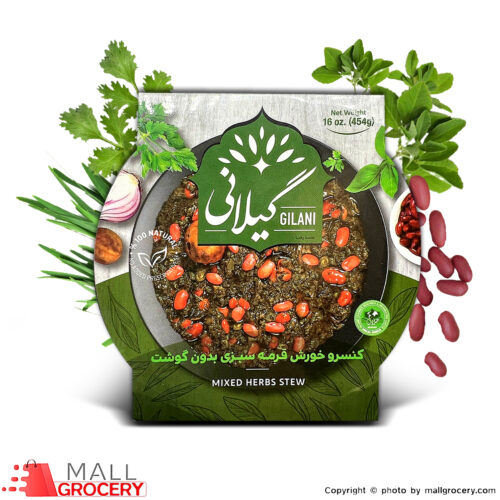 Gilani-Can Ghormeh Sabzi-Mixed Herb Stew without Meat 16 oz 454 Gr